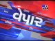 Gujarat Fatafat : 29-09-2016 - Tv9 Gujarati
