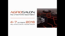 Анонс Ростсельмаш на выставке АГРОСАЛОН 2016