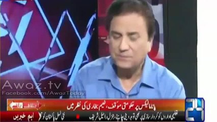 Naeem Bukhari reveals what Chief Justice said when he went in appeal of Registrar's objections