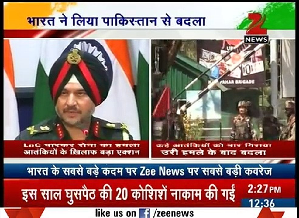 Big action taken against Pakistan by Indian army