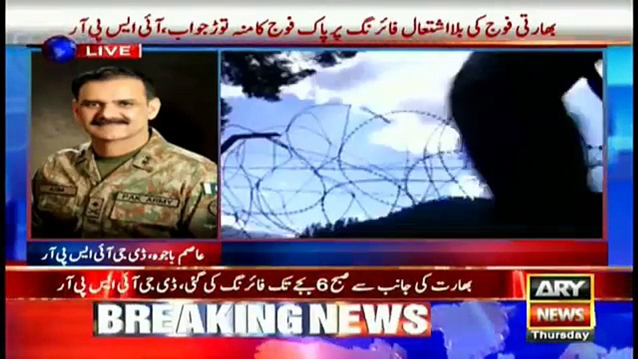 Gen Asim Bajwa's statement on India's LoC violation