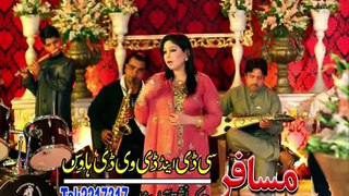 Pashto New Song 2016 Janana Musafara - Aaliya Khan - ALbum - Sta Lewanay