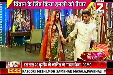 udann IBn7 Bhabhi Tera Devar Dewanna 29th September 2016