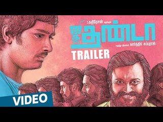 Official : Jigarthanda Theatrical Trailer | Sidharth, Lakshmi Menon