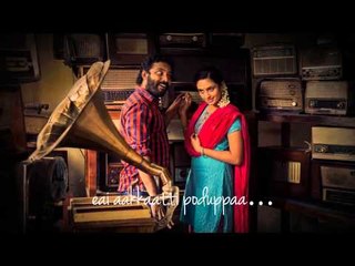 Enda Mapla Official Full Song - Cuckoo