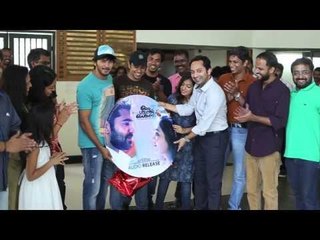 Ohm Shanthi Oshaana Audio Launch