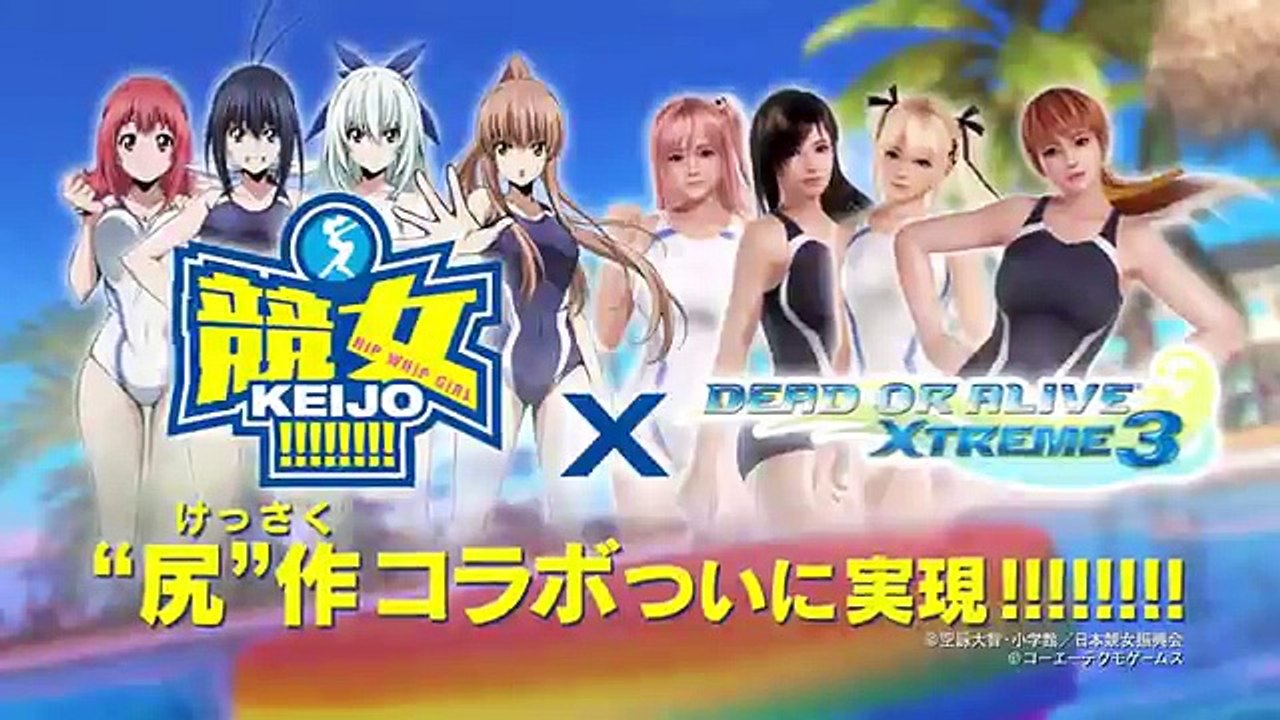 Dead Or Alive Xtreme 3 Trailer
