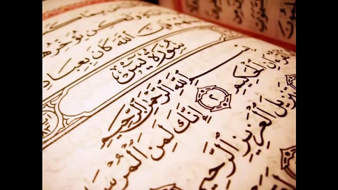 The Holy Quran  تجويد الشيخ نعمة الحسان   من سورة يس