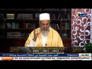 انصحوني / الشيخ شمس الدين  ترفض أمه زيارته في السجن ... شاهد السبب !!