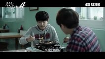 Korean Movie Young Mother 4, 2016 Trailer iphone5 ( 360 X 640 )
