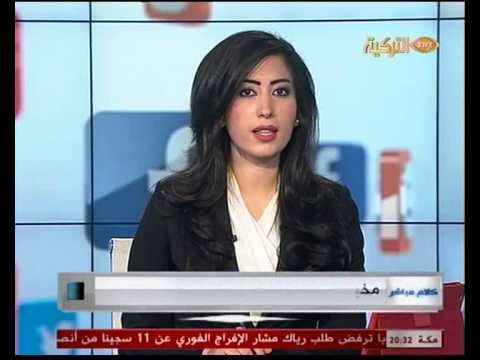 برنامج كلام مباشر 08/01/2014 الاوضاع في مخيم اليرموك