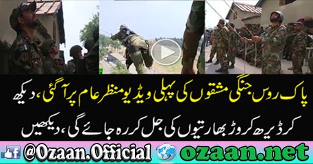 Pak-Russia Troops Practicing Mountain Warfare