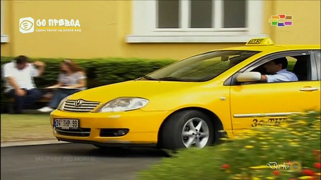 Zaboravi ako mozes 092