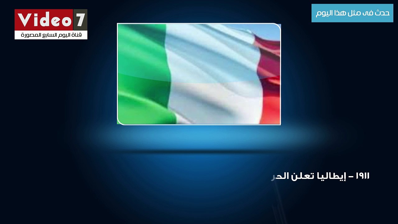حدث فى مثل هذا اليوم.. 1988 صدور حكم محكمة العدل الدولية بأحقية مصر في طابا