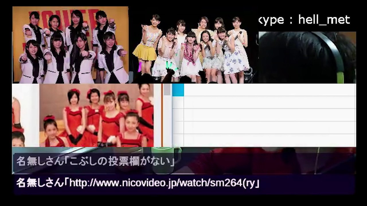 [ニコ生]　Berryz工房楽曲　こぶつば仕分け会議 [ハロプロ]