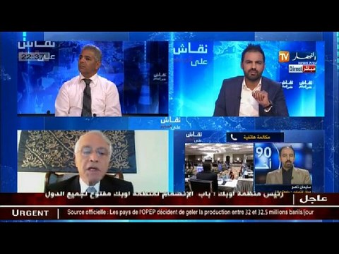 نقاش على المباشر/ محلل اقتصادي : هناك عمل كبير ينتظر الجزائر مع الفاعلين الأساسيين
