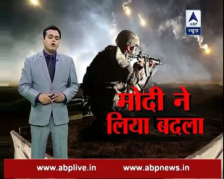 Indian claim of Indian Army's surgical strikes along LoC