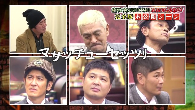 Quand un Japonais prononce le mot « Massachusetts » avec peine. A mourir de rire !