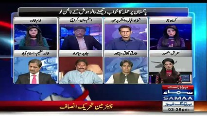 PTI Chairman Imran Khan Media Talk - 29th September 2016