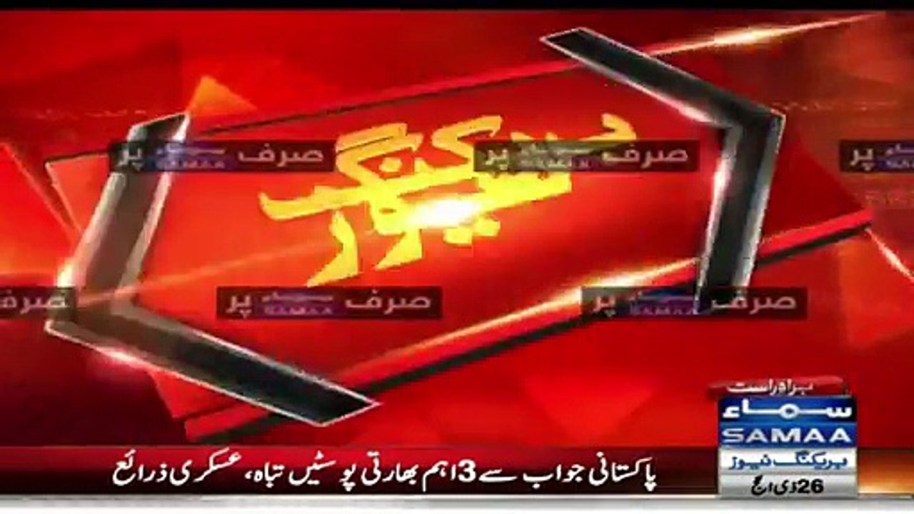 video a gai hai