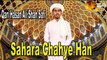 Qari Hasan Ali Shah Safi - Sahara Chahye Han