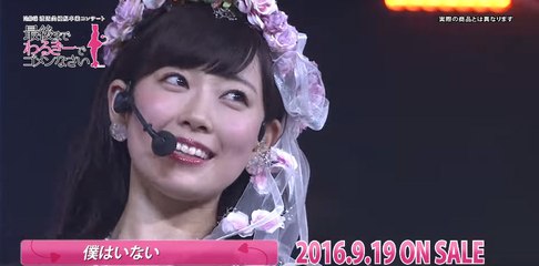 Saigo made Warukii de Gomennasai digest video