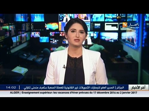 افتتاح أشغال الجامعة الصيفية لمنتدى رؤساء المؤسسات بقسنطينة