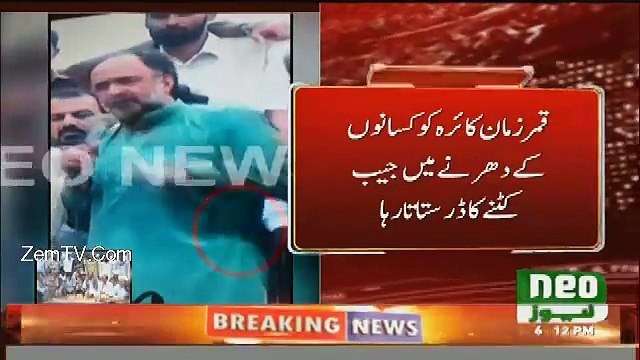 Jaib Katne Kay Daar Dekhie Qamar Zaman Kaira Ne Kia Kia