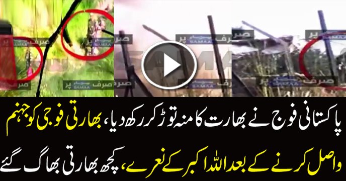 This Is How Pakistani Army Responded To Indian Army & Their Posts