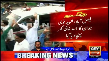 Pakistan's martyred army men's heart warming funeral in Faisalabad