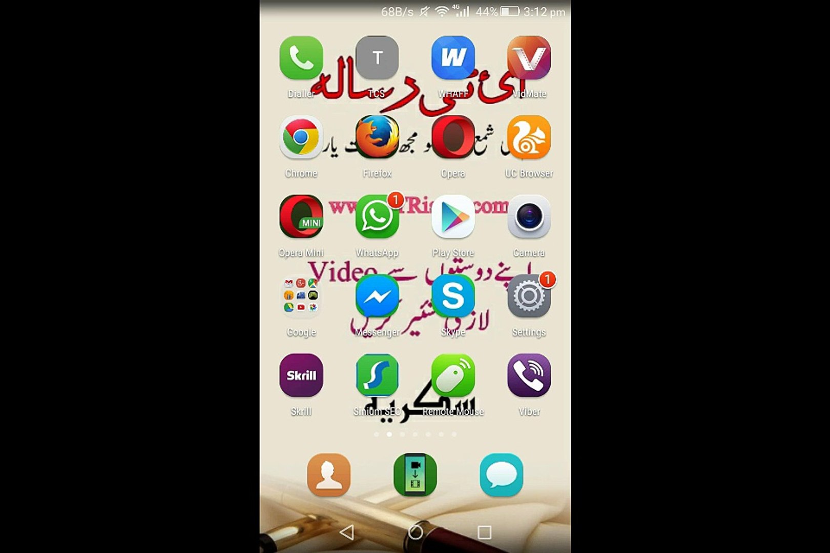 ⁣How to Download Youtube Videos in Mobile Urdu Tutorial