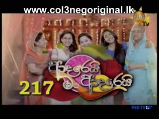 Adarei Man Adarei (216) -29-09-2016