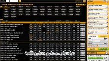 astuce Planet Wins