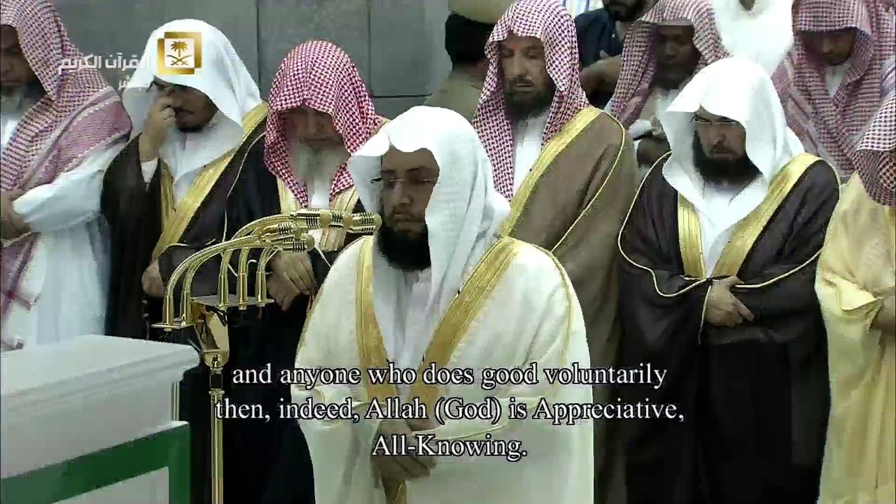 التسليمات الخمس الأولى ليلة 2 رمضان 1437 الشيخ خالد الغامدي سورة البقرة [158-224]