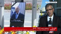 الإسرائيليون يودعون رئيسهم السابق شمعون بيرس والنواب العرب يرفضون حضور الجنازة