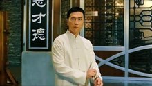 ip man3