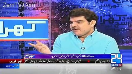 Isey Kaat Do Watch Mathira's Reaction When Mubashir Luqman Said This