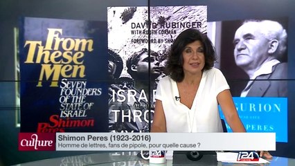 Shimon Pérès : homme de lettres, fans de pipole, pour quelle cause?