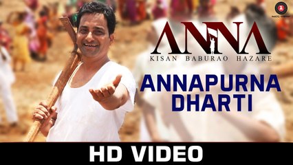 Annapurna Dharti HD Video Song ANNA 2016 Shashank Udapurkar, Kishor Kadam | New Songs