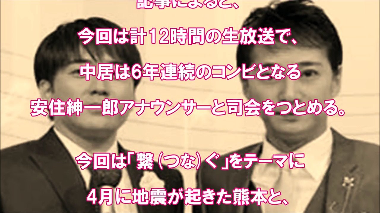 SMAP 中居正広　司会の『音楽の日』がジャニーズ新体制のジャッジメント！