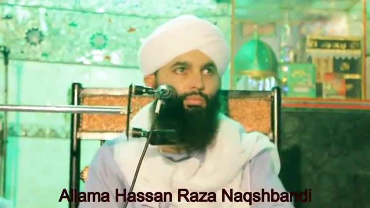 Allama Hassan Raza  Naqshbandi( قیامت کی نشانی )