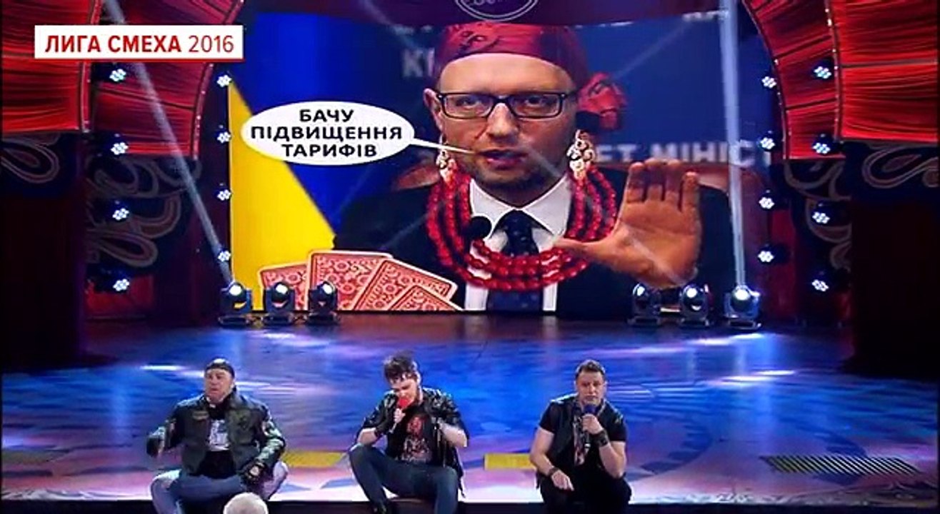 VIP Тернополь - Неангелы Меркель -  Лига смеха,...