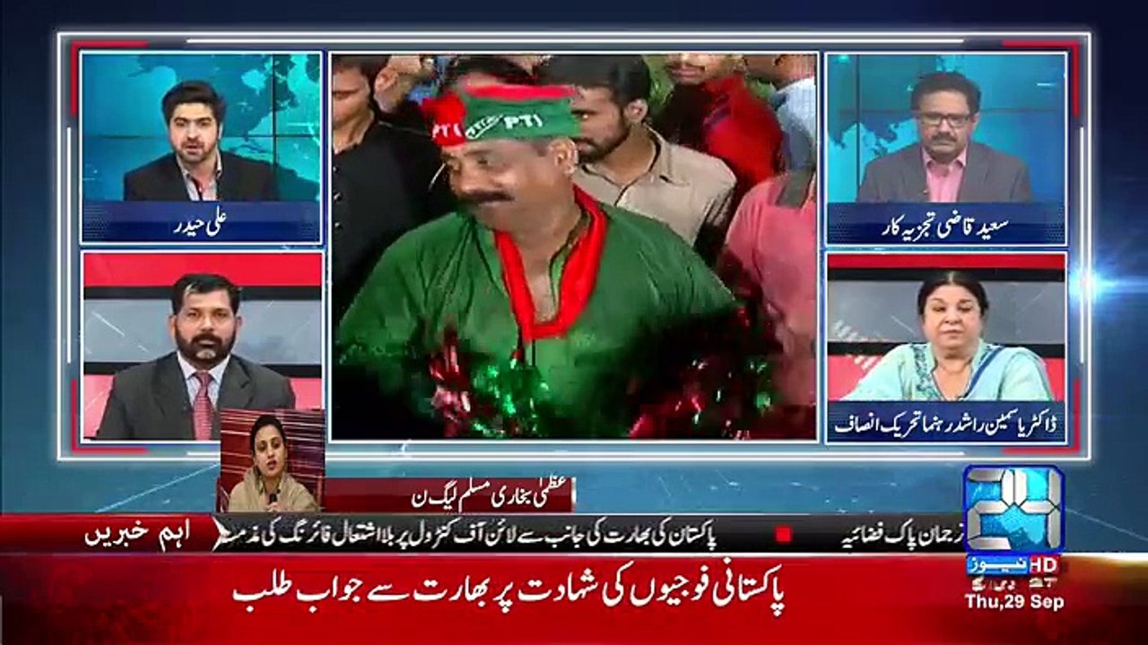 Ikhtilaf e Rai – 29th September 2016