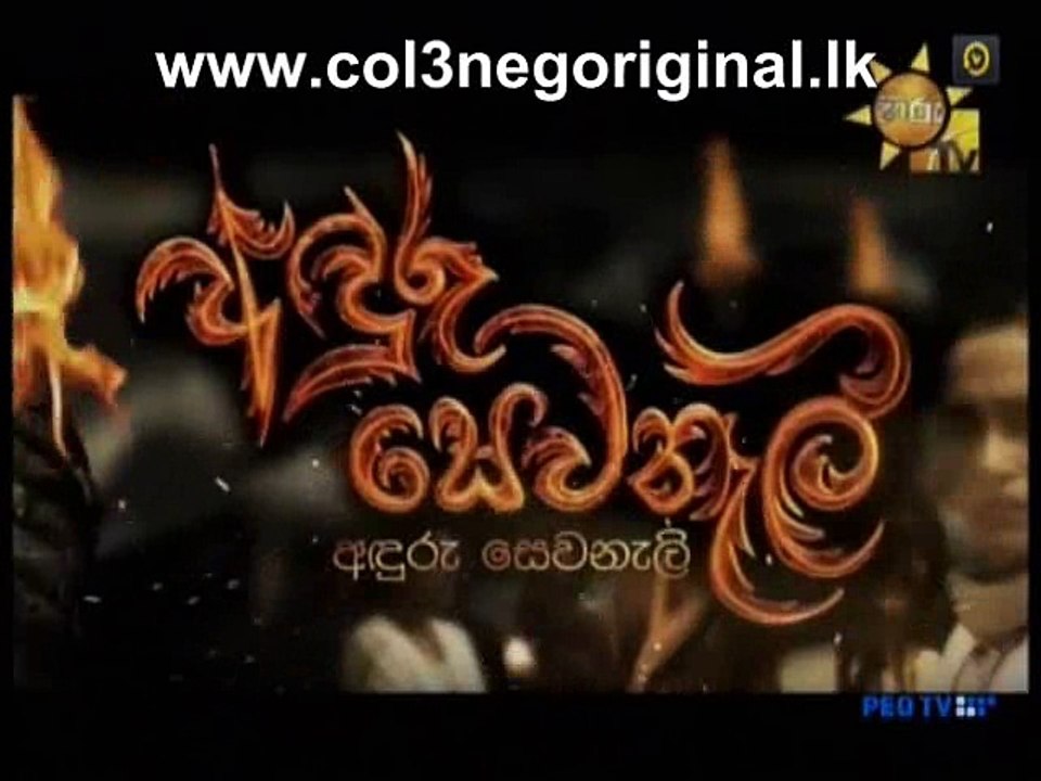 Anduru Sewanali (38)-29-09-2016