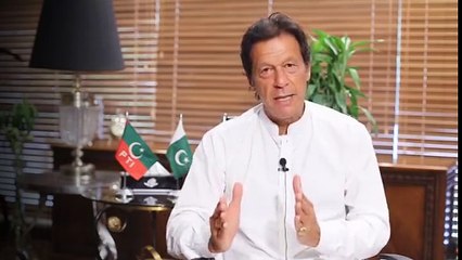 Imran Khan message regarding Raiwind March
