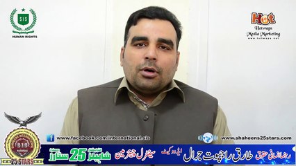 Non-Profit Organizations Shaheens 25 Stars | Tariq Rajpoot Jarral