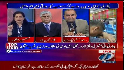 Tonight With Jasmeen - 29th September 2016