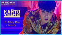 Kanto ft. Eddy Kim - Lonely MV HD k-pop [german Sub]