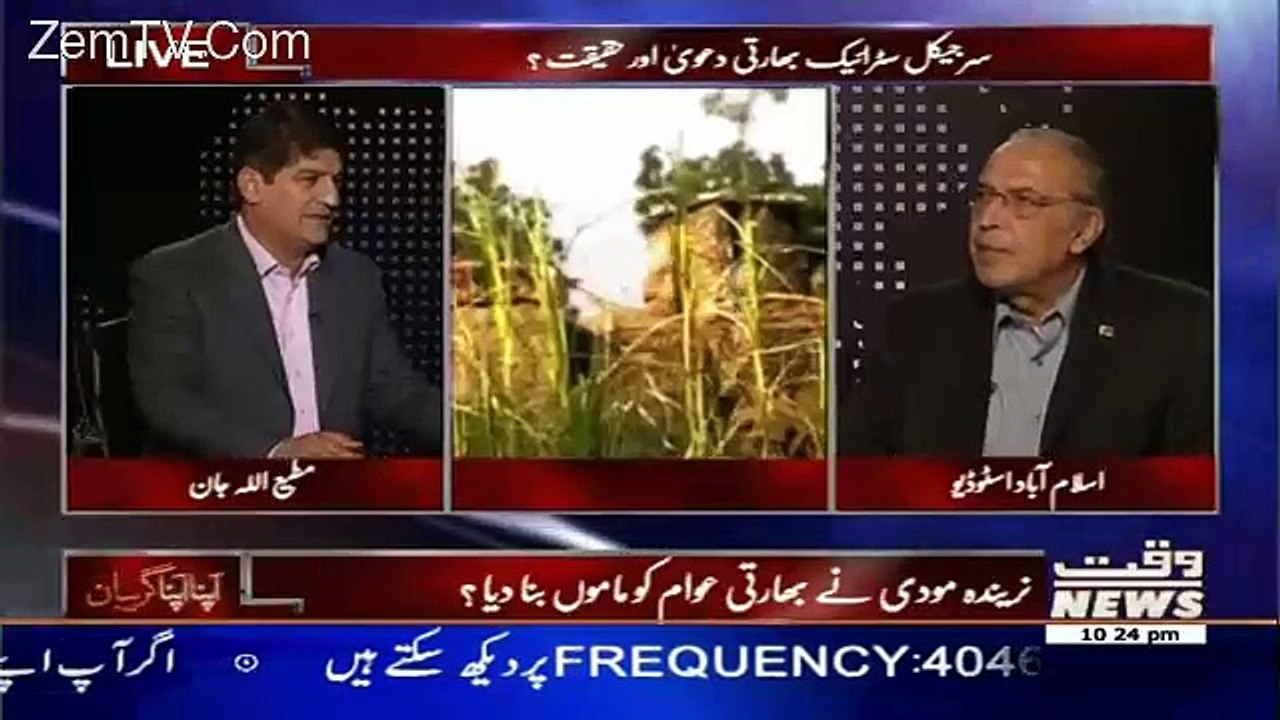 Apna Apna Gareban – 29th September 2016