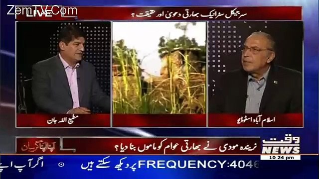 Apna Apna Gareban – 29th September 2016